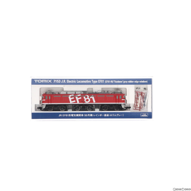 [RWM]7153 JR EF81形電気機関車(95号機・レインボー塗装・Hゴムグレー)(動力付き) Nゲージ 鉄道模型 TOMIX(トミックス)
