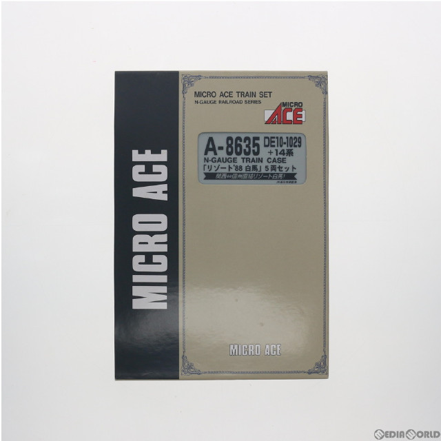 [RWM]A8635 DE10-1029+14系「リゾート'88白馬」5両セット(動力付き) Nゲージ 鉄道模型 MICRO ACE(マイクロエース)
