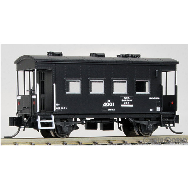 [RWM]【特別企画品】国鉄 ヨ3500形 車掌車 (標準タイプ) 塗装済完成品 Nゲージ 鉄道模型 ワールド工芸