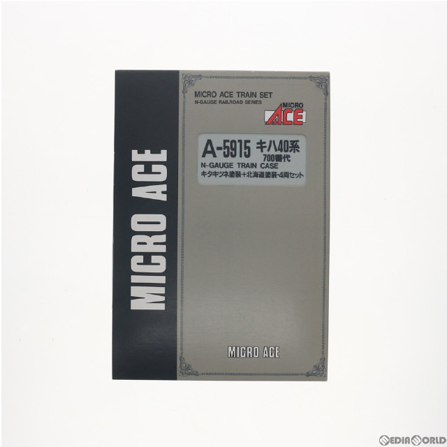 [RWM]A5915 キハ40系・700番代キタキツネ+北海道塗装 4両セット(動力付き) Nゲージ 鉄道模型 MICRO ACE(マイクロエース)