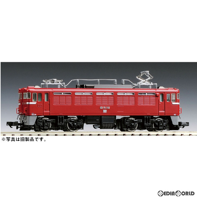 [RWM]7156 JR ED75-700形電気機関車(前期型)(動力付き) Nゲージ 鉄道模型 TOMIX(トミックス)