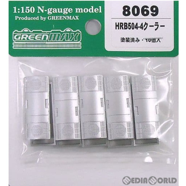 [RWM](再販)8069 HRB504-4クーラー(塗装済み・10ヶ入り) Nゲージ 鉄道模型 GREENMAX(グリーンマックス)