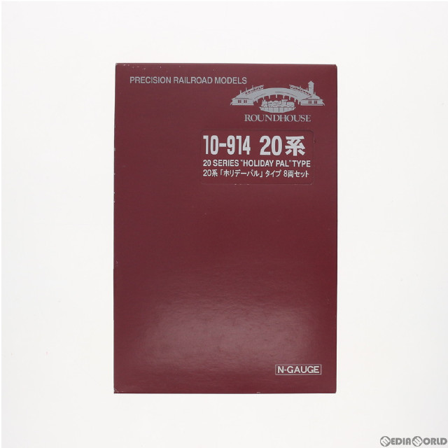 [RWM]10-914 20系特急形寝台客車「ホリデーパル」タイプ 8両セット(動力無し) Nゲージ 鉄道模型 KATO(カトー)