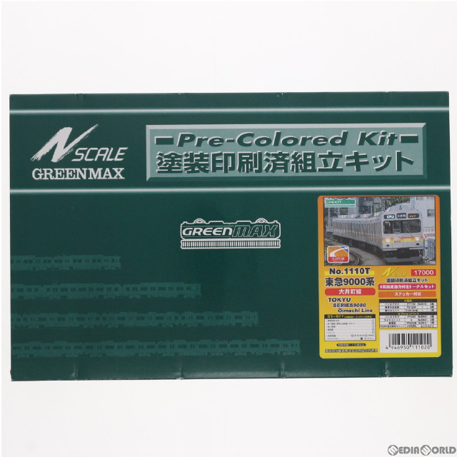 [RWM]1110T 東急9000系大井町線 5輛編成動力付きトータルセット Nゲージ 鉄道模型 GREENMAX(グリーンマックス)