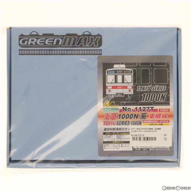 [RWM]1127T 東急1000N系東横線 4両編動力付きトータルセット Nゲージ 鉄道模型 GREENMAX(グリーンマックス)