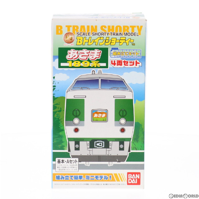 [RWM]Bトレインショーティー あさま189系 基本・Aセット 4両セット 組み立てキット Nゲージ 鉄道模型(2010039) バンダイ