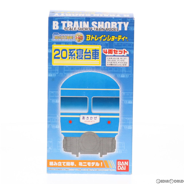 [RWM]Bトレインショーティー 20系寝台車 4両セット 組み立てキット Nゲージ 鉄道模型(2086504) バンダイ