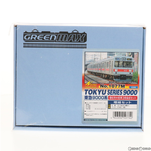 [RWM]1077M 東急9000系 増結用中間車3輛セット(動力無し) 塗装済みキット Nゲージ 鉄道模型 GREENMAX(グリーンマックス)