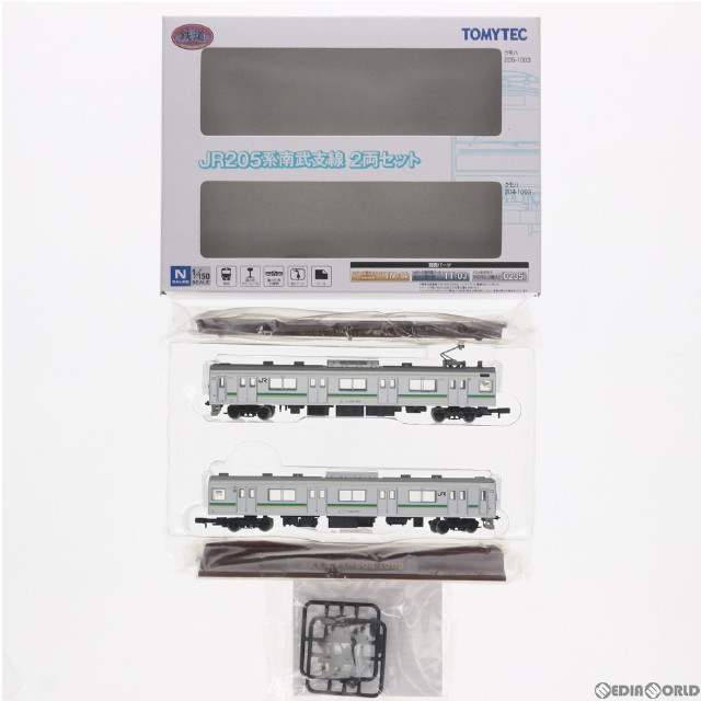 [RWM]233381 鉄道コレクション(鉄コレ) JR205系南武支線 2両セット Nゲージ 鉄道模型 TOMYTEC(トミーテック)