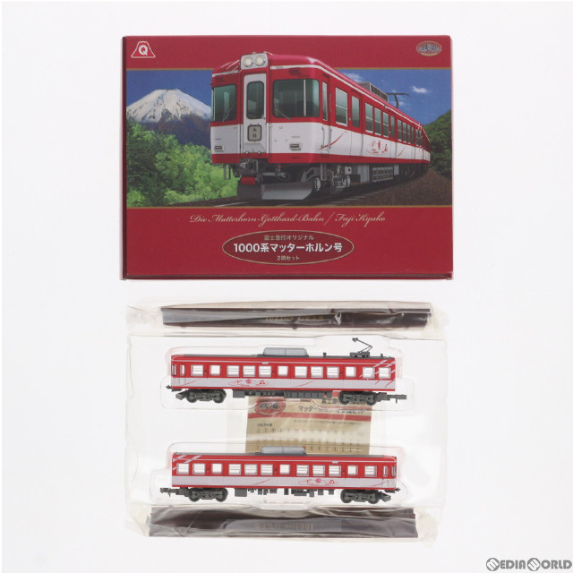 [RWM]227830 富士急行オリジナル 鉄道コレクション(鉄コレ) 1000系 マッターホルン号 2両セット Nゲージ 鉄道模型 TOMYTEC(トミーテック)