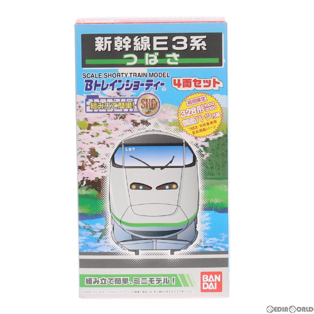 [RWM]初回限定特典付属 Bトレインショーティー 新幹線E3系・つばさ 4両セット 組み立てキット Nゲージ 鉄道模型(778291) バンダイ