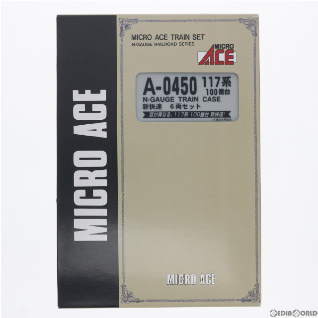 [RWM]A0450 117系100番台 新快速 6両セット(動力付き) Nゲージ 鉄道模型 MICRO ACE(マイクロエース)