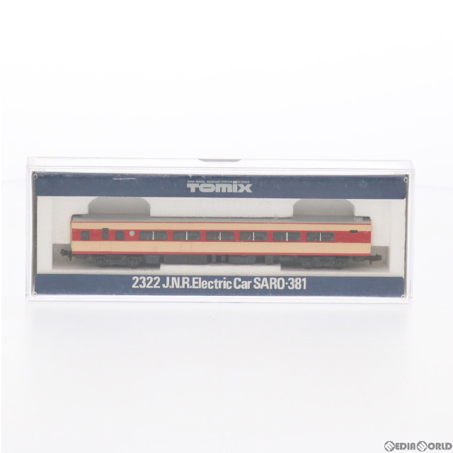 [RWM]2322 国鉄電車 サロ381形(動力無し) Nゲージ 鉄道模型 TOMIX(トミックス)