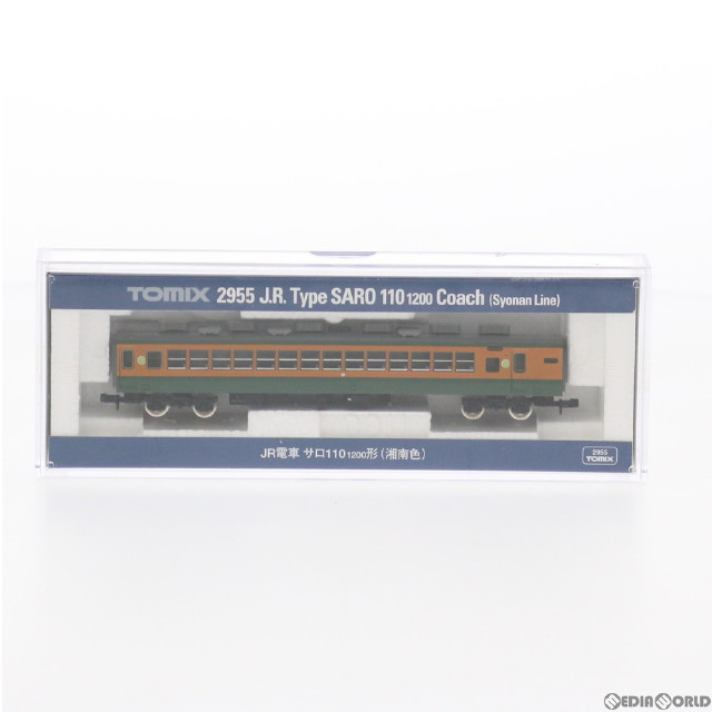 [RWM]2955 JR電車 サロ110-1200形(湘南色)(動力無し) Nゲージ 鉄道模型 TOMIX(トミックス)