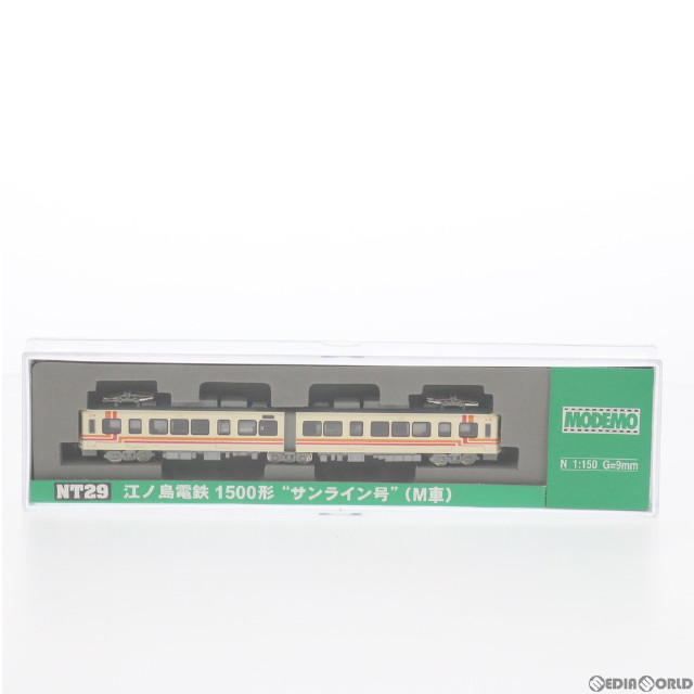 [RWM]NT29 江ノ島電鉄 1500形 『サンライン号』(M車)(2両セット)(動力付き) Nゲージ 鉄道模型 MODEMO(モデモ/ハセガワ)