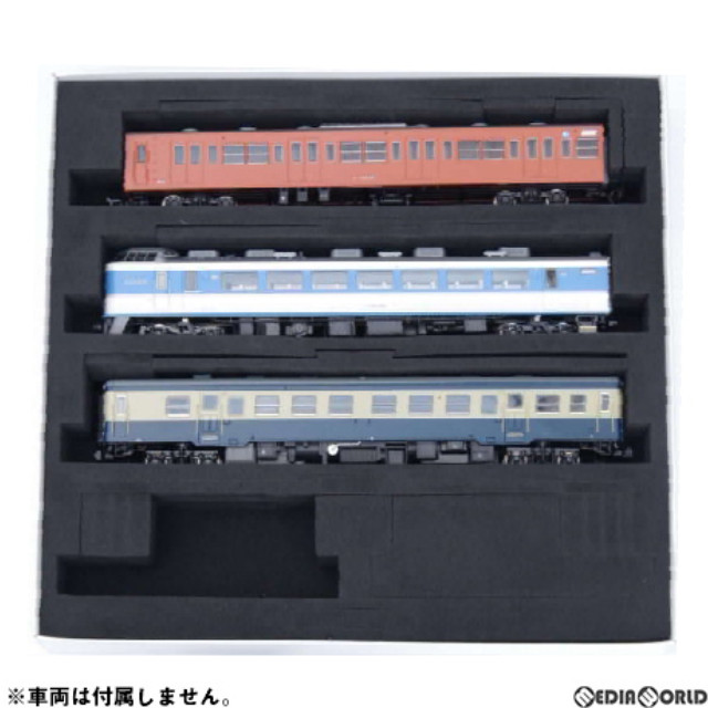 [RWM] H-B-001 HO(1/80、1/87等) 車両ケース 4両用 HOゲージ 鉄道模型 MICRO ACE(マイクロエース)