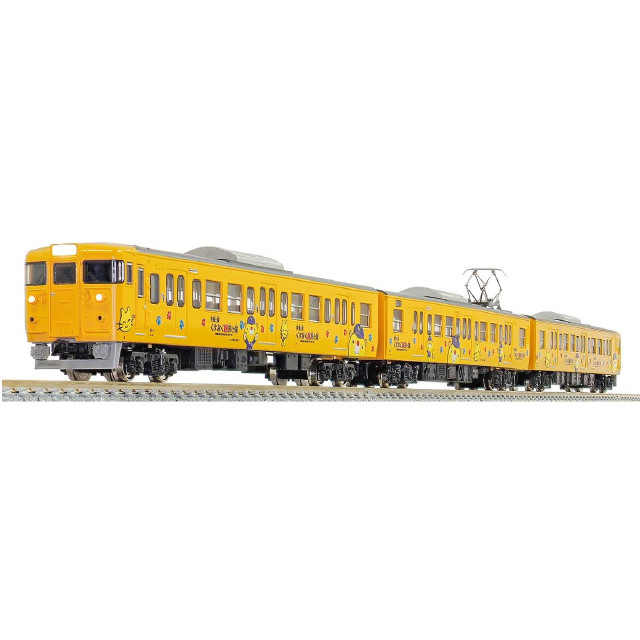 [RWM]50696 JR115系1000番台「吉備之国くまなく旅し隊」ラッピング 3両編成セット(動力付き) Nゲージ 鉄道模型 GREENMAX(グリーンマックス)