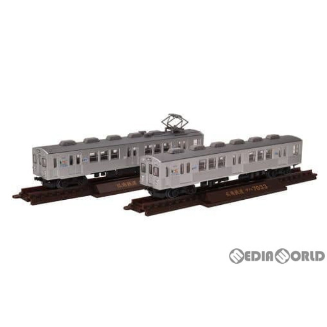 [RWM]267263 鉄道コレクション(鉄コレ) 弘南鉄道7000系帯なし(7033編成) 2両セット(動力無し) Nゲージ 鉄道模型 TOMYTEC(トミーテック)
