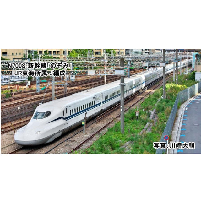 [RWM] 10-1699 N700S新幹線「のぞみ」 増結セットB(8両)(動力無し) Nゲージ 鉄道模型 KATO(カトー)
