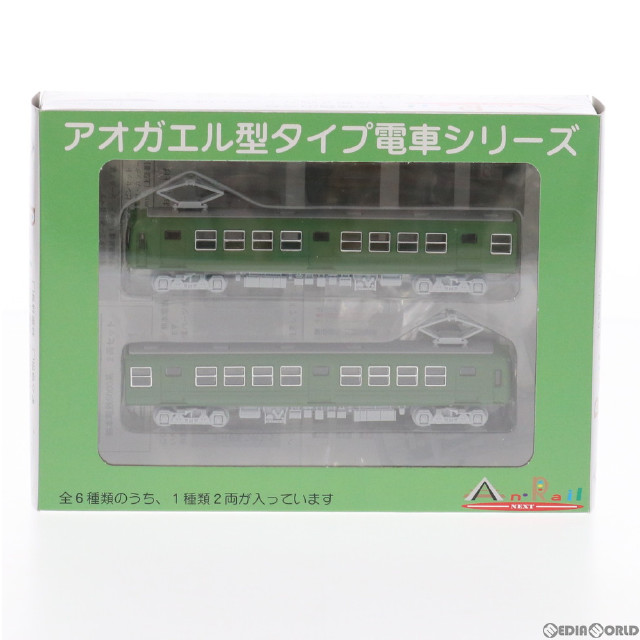 [RWM]AN-1206 An・Rail NEXT(アンレールネクスト) 【アオガエル型シリーズ】熊本電鉄5000系 2両セット(動力無し) Nゲージ 鉄道模型 赤い電車
