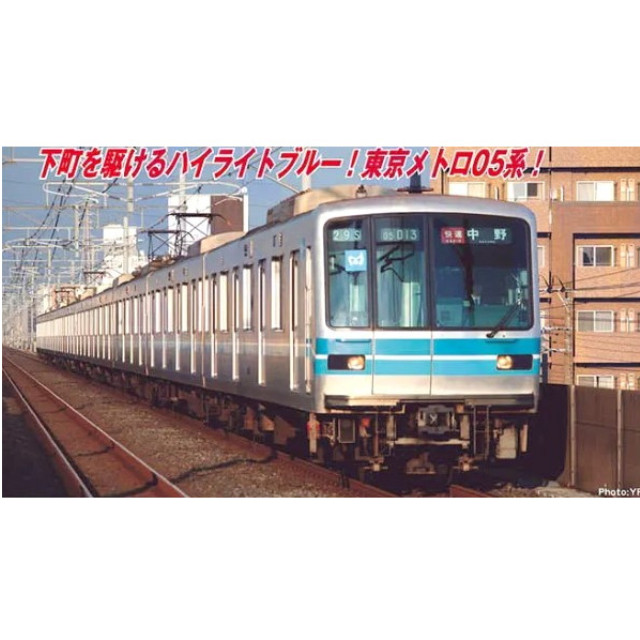 [RWM] A8493 東京メトロ05系 東西線 4次車 増結4両セット(動力無し) Nゲージ 鉄道模型 MICRO ACE(マイクロエース)