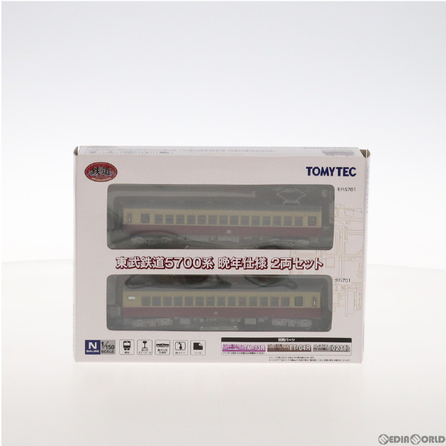 [買取]255321 鉄道コレクション(鉄コレ) 東武鉄道5700系 晩年仕様 2両セット(動力無し) Nゲージ 鉄道模型 TOMYTEC(トミーテック)