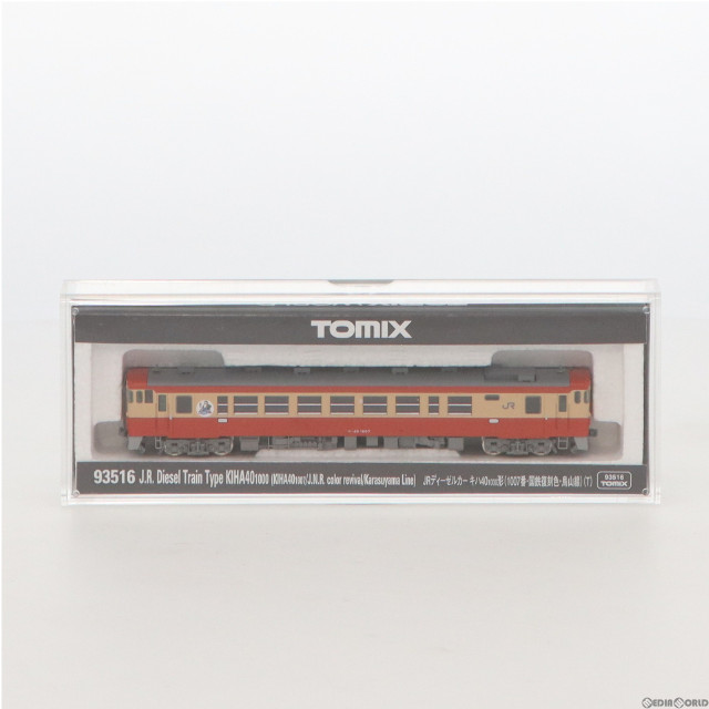 [買取]93516 トミックスワールド限定品 JRデーィゼルカー キハ40 1000形(1007番・首都圏色・烏山線)(Ｔ)(動力無し) Nゲージ 鉄道模型 TOMIX(トミックス)
