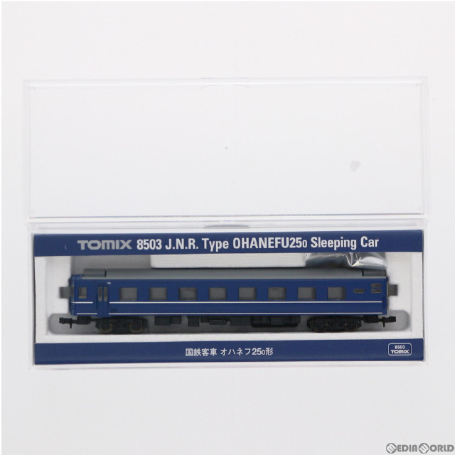 [買取]8503 国鉄客車 オハネフ25-0形(動力無し) Nゲージ 鉄道模型 TOMIX(トミックス)