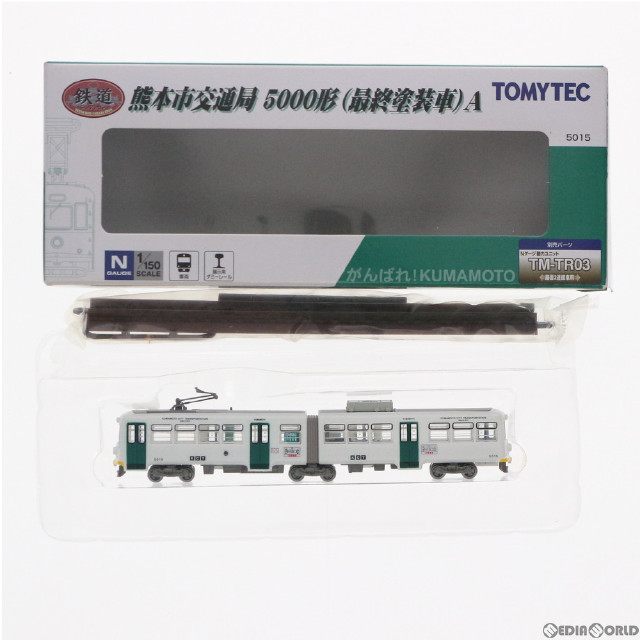 [買取]264453 鉄道コレクション(鉄コレ) 路面電車 熊本市交通局5000形(最終塗装車)A(動力無し) Nゲージ 鉄道模型 TOMYTEC(トミーテック)
