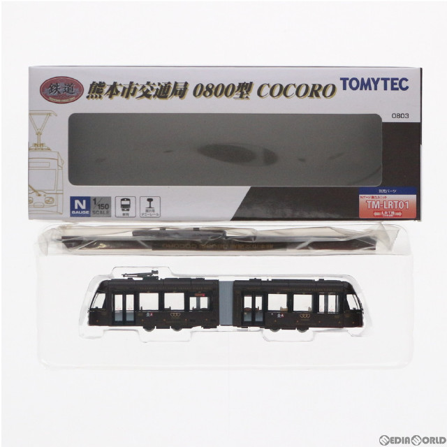 [買取]2584690 鉄道コレクション(鉄コレ) 路面電車 熊本市交通局0800型 COCORO(動力無し) Nゲージ 鉄道模型 TOMYTEC(トミーテック)