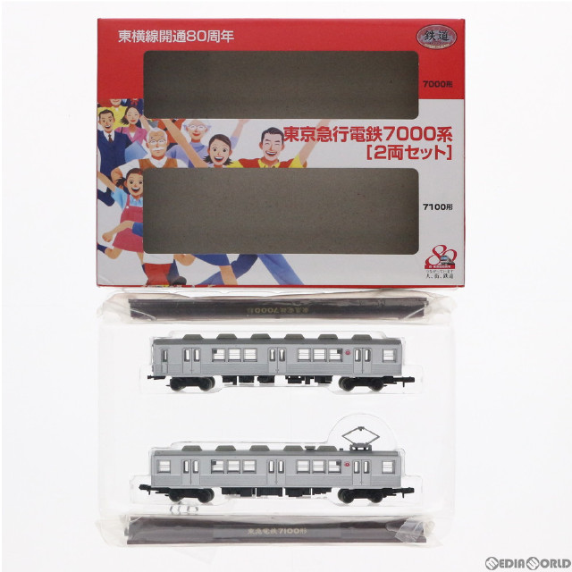 [買取]鉄道コレクション(鉄コレ) 東京急行電鉄 7000系 2両セット 東横線開通80周年記念(動力無し) Nゲージ 鉄道模型 TOMYTEC(トミーテック)