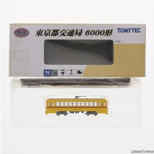[RWM]244271 鉄道コレクション(鉄コレ) 東京都交通局 6000系(動力無し) Nゲージ 鉄道模型 TOMYTEC(トミーテック)