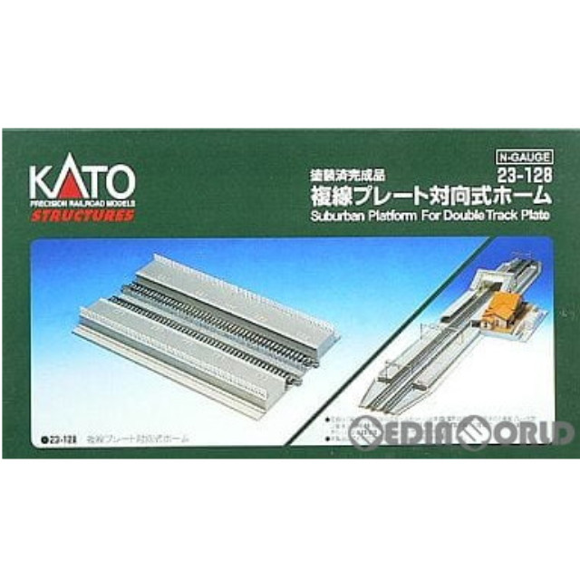 [買取]23128 複線プレート対向式ホーム Nゲージ 鉄道模型 KATO(カトー)
