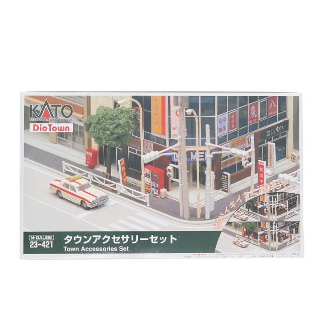 [RWM]23421 タウンアクセサリーセット Nゲージ 鉄道模型 KATO(カトー)
