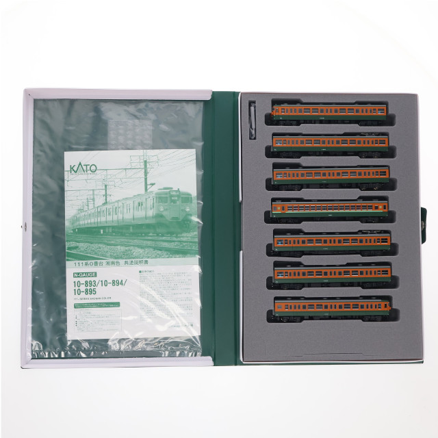 [RWM]10-863 111系 0番台 湘南色 7両基本セット Nゲージ 鉄道模型 KATO(カトー)