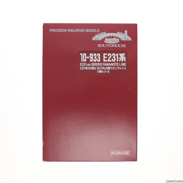 [RWM]10-933 E231系500番台 みどりの山手線ラッピングトレイン11両セット Nゲージ 鉄道模型 KATO(カトー)