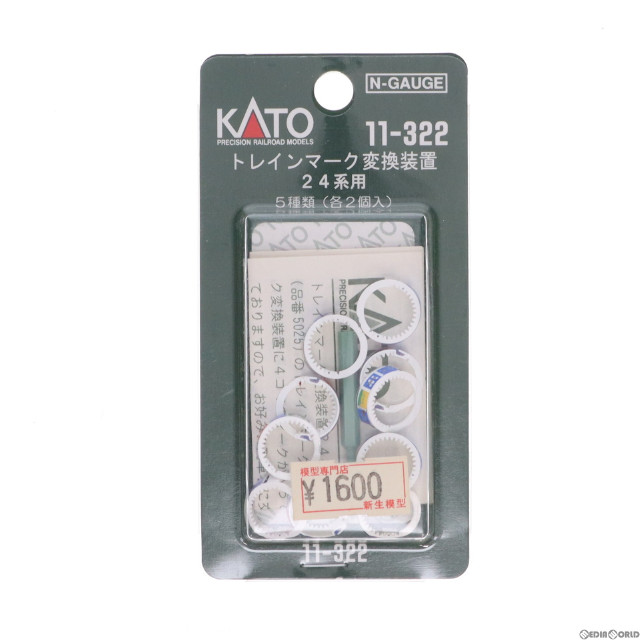 [RWM]11-322 トレインマーク変換装置24系用 Nゲージ 鉄道模型 KATO(カトー)