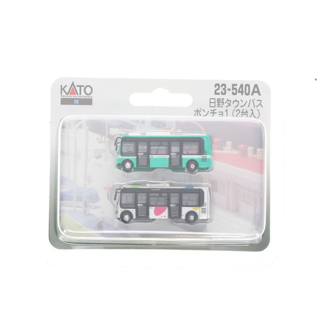 [RWM]23-540A 日野タウンバス ポンチョ1 2台入 Nゲージ 鉄道模型 KATO(カトー)