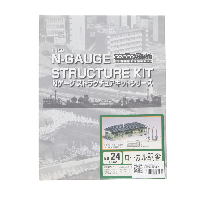 [RWM]24 ローカル駅舎 Nゲージ 鉄道模型 GREENMAX(グリーンマックス)