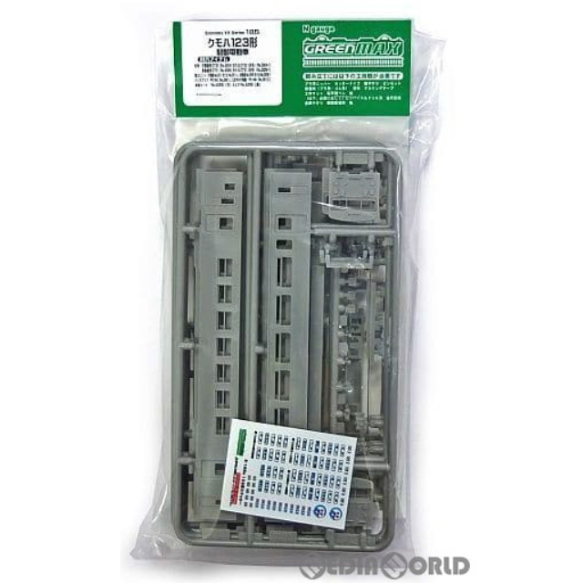 [RWM]185 JRクモハ123系 2両セット 可部線+身延線40番代 「エコノミーキットシリーズ」 Nゲージ 鉄道模型 GREENMAX(グリーンマックス)
