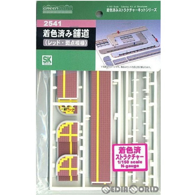 [RWM]2541 着色済み 舗道(レッド・斑点模様) 「着色済みストラクチャーキットシリーズ」 Nゲージ 鉄道模型 GREENMAX(グリーンマックス)