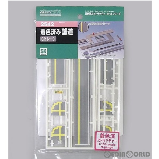 [RWM]2542 着色済み 舗道(グレー) 「着色済みストラクチャーキットシリーズ」 Nゲージ 鉄道模型 GREENMAX(グリーンマックス)