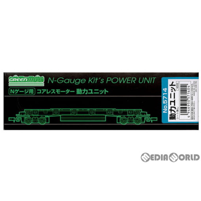 [RWM]5714 コアレスモーター動力ユニット(18.5m級) Nゲージ 鉄道模型 GREENMAX(グリーンマックス)