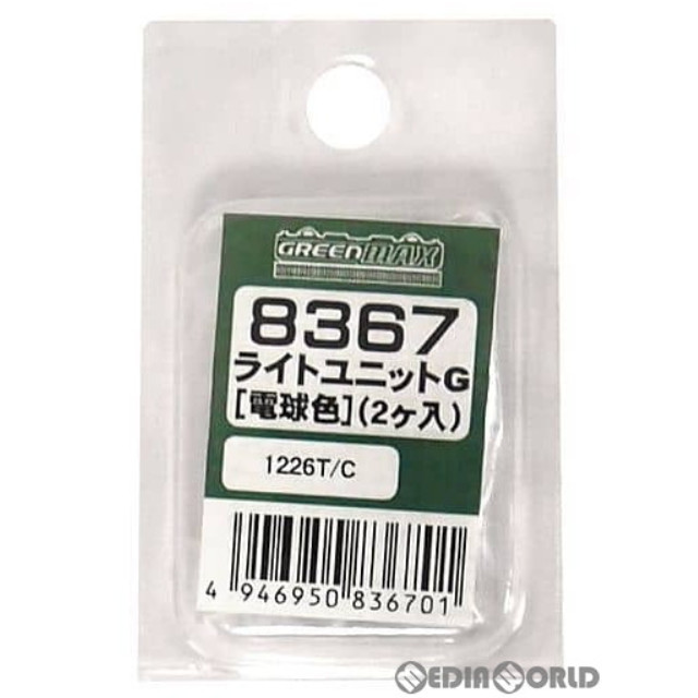 [RWM]8367 ライトユニットG Nゲージ 鉄道模型 GREENMAX(グリーンマックス)