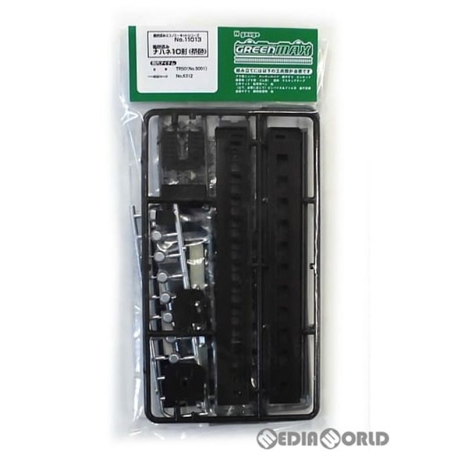 [RWM]11013 着色済み ナハネ10形 茶色 「エコノミーキットシリーズ」 Nゲージ 鉄道模型 GREENMAX(グリーンマックス)