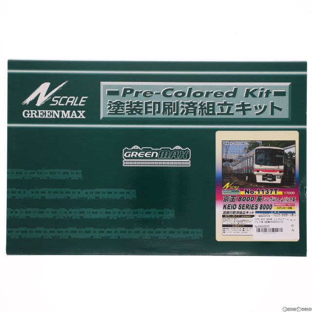 [RWM]1137T 京王 8000系 シングルアームパンタ車 6両編成トータルセット 動力付き Nゲージ 鉄道模型 GREENMAX(グリーンマックス)