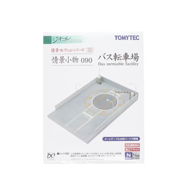 [RWM] 207849 情景コレクション 情景小物090 バス転車場 Nゲージ 鉄道模型 TOMYTEC(トミーテック)