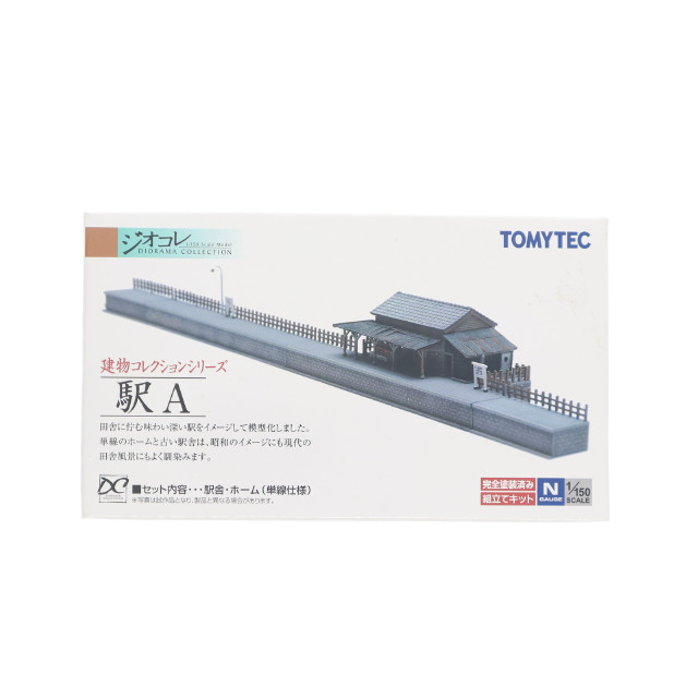 [RWM] 214465 建物コレクション(建コレ) 018 駅A Nゲージ 鉄道模型 TOMYTEC(トミーテック)