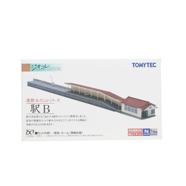 [RWM] 214472 建物コレクション(建コレ) 019 駅B Nゲージ 鉄道模型 TOMYTEC(トミーテック)