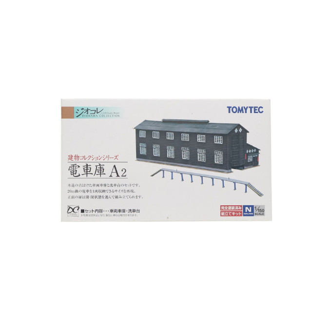 [RWM] 214748 建物コレクション(建コレ) 021-2 電車庫A Nゲージ 鉄道模型 TOMYTEC(トミーテック)